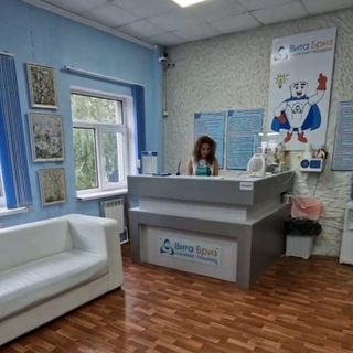 Вита Бриз, логотип