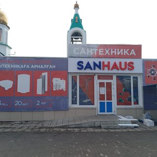 логотип компании