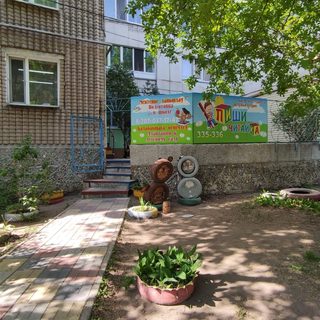логотип компании