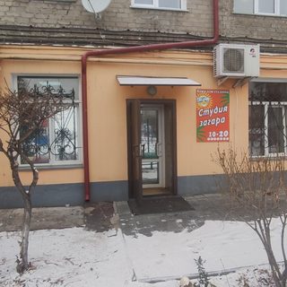 Рио, логотип