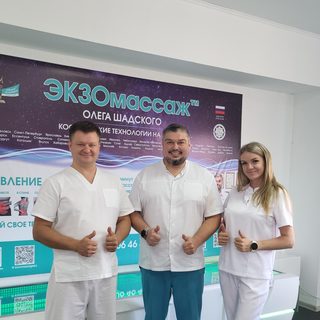логотип компании