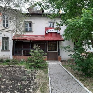 логотип компании