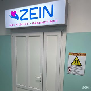 Zein, логотип