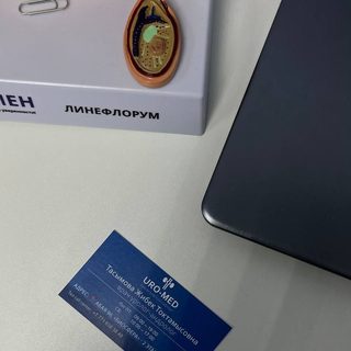 логотип компании
