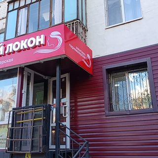 Золотой локон, логотип