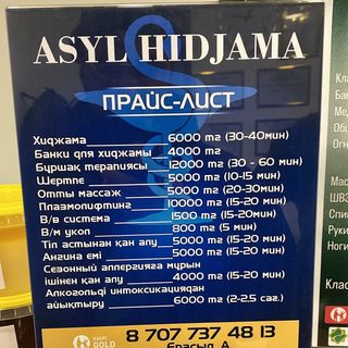 логотип компании