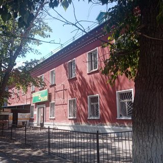 логотип компании