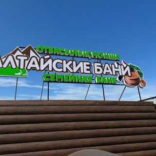 логотип компании