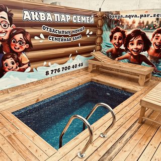 логотип компании