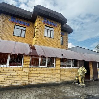 логотип компании