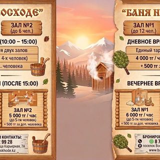 логотип компании