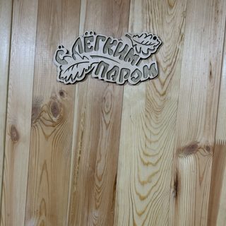 логотип компании