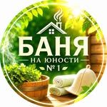 логотип компании
