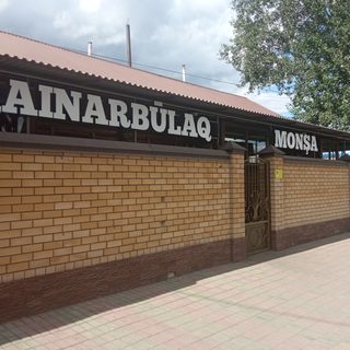 логотип компании