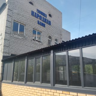 логотип компании