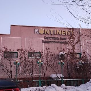 логотип компании