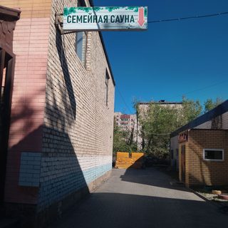логотип компании