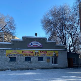 логотип компании