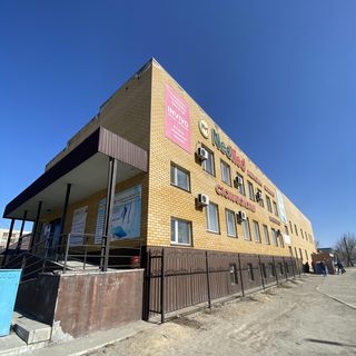 логотип компании