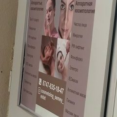 логотип компании