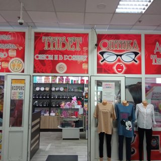 Дары Тибета, логотип