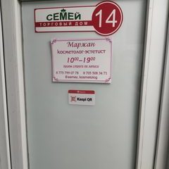 логотип компании