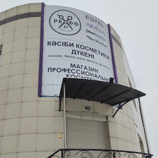 логотип компании