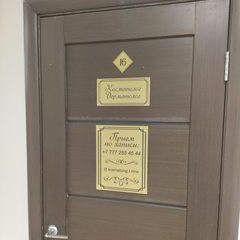 логотип компании