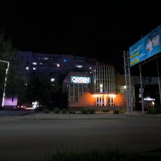 логотип компании