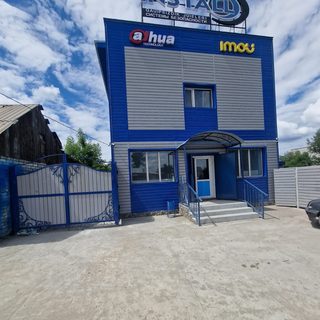 логотип компании