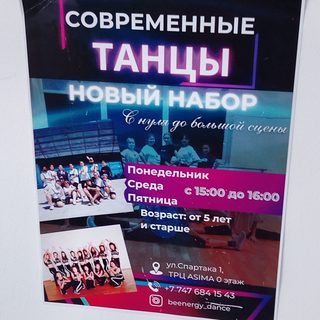 логотип компании