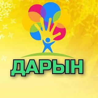 логотип компании