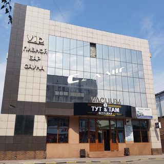 логотип компании