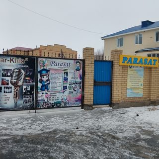 логотип компании