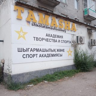 логотип компании