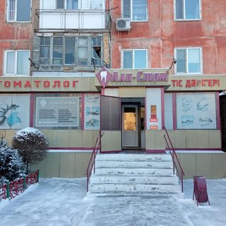логотип компании