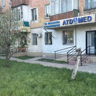 логотип компании