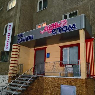 логотип компании