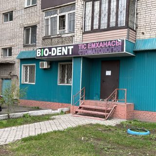 логотип компании