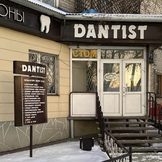 логотип компании