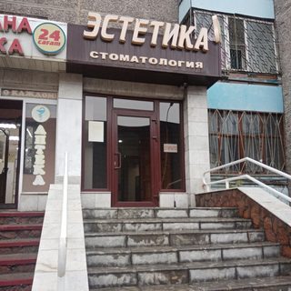 логотип компании