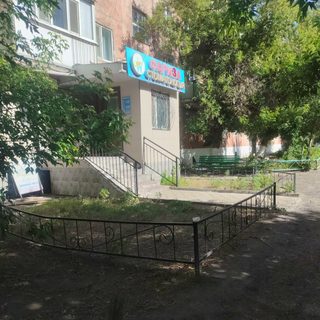 логотип компании