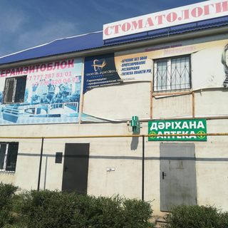 логотип компании