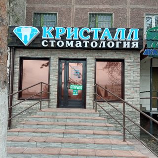 логотип компании