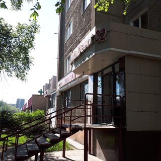логотип компании
