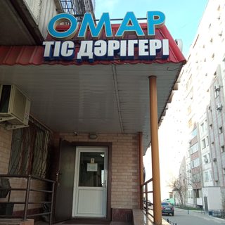 логотип компании