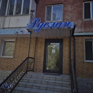 логотип компании