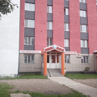 логотип компании