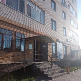 логотип компании