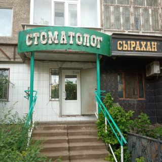 логотип компании